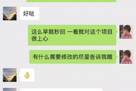 莘县如果欠债的人消失了怎么查找，专业讨债公司的找人方法