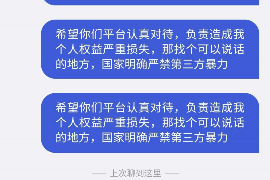 莘县专业讨债公司，追讨消失的老赖